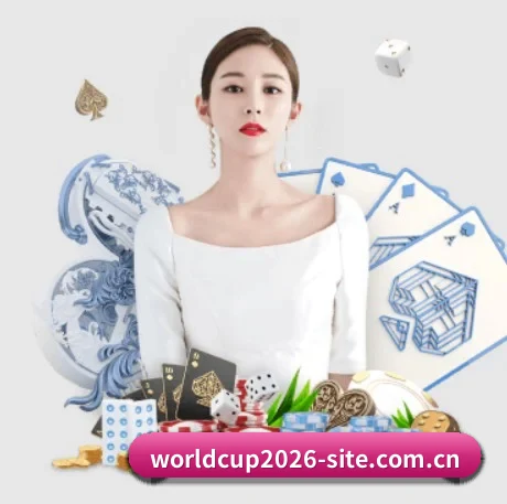 2026世界杯 APP 界面