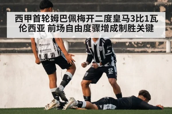 soccer player celebration